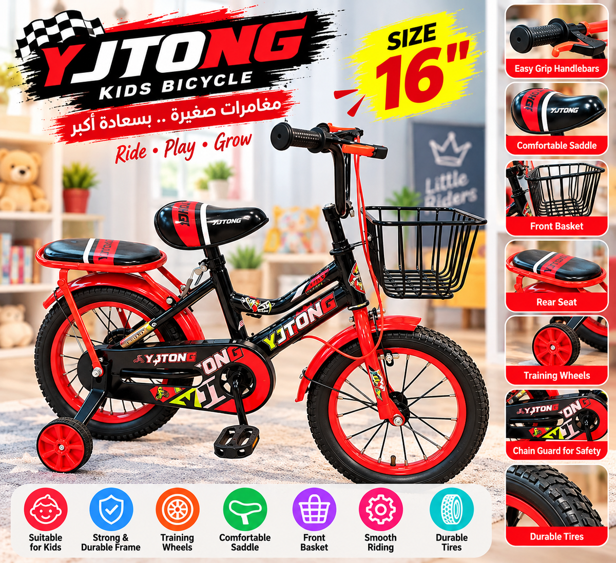 ShanYila Kids Bicycle
