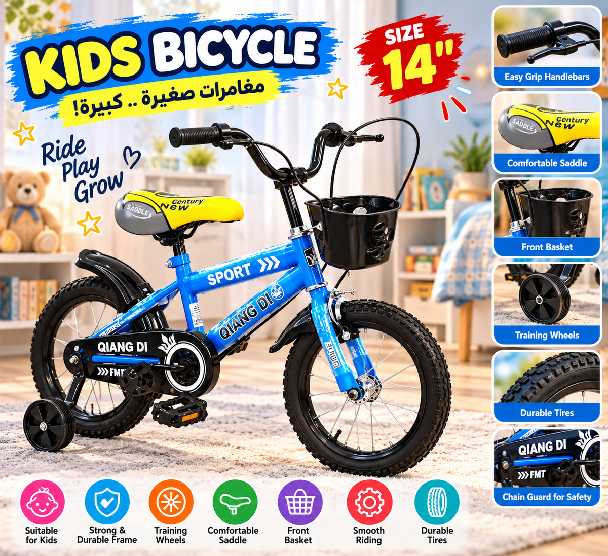 QIANG DI Kids Bicycle