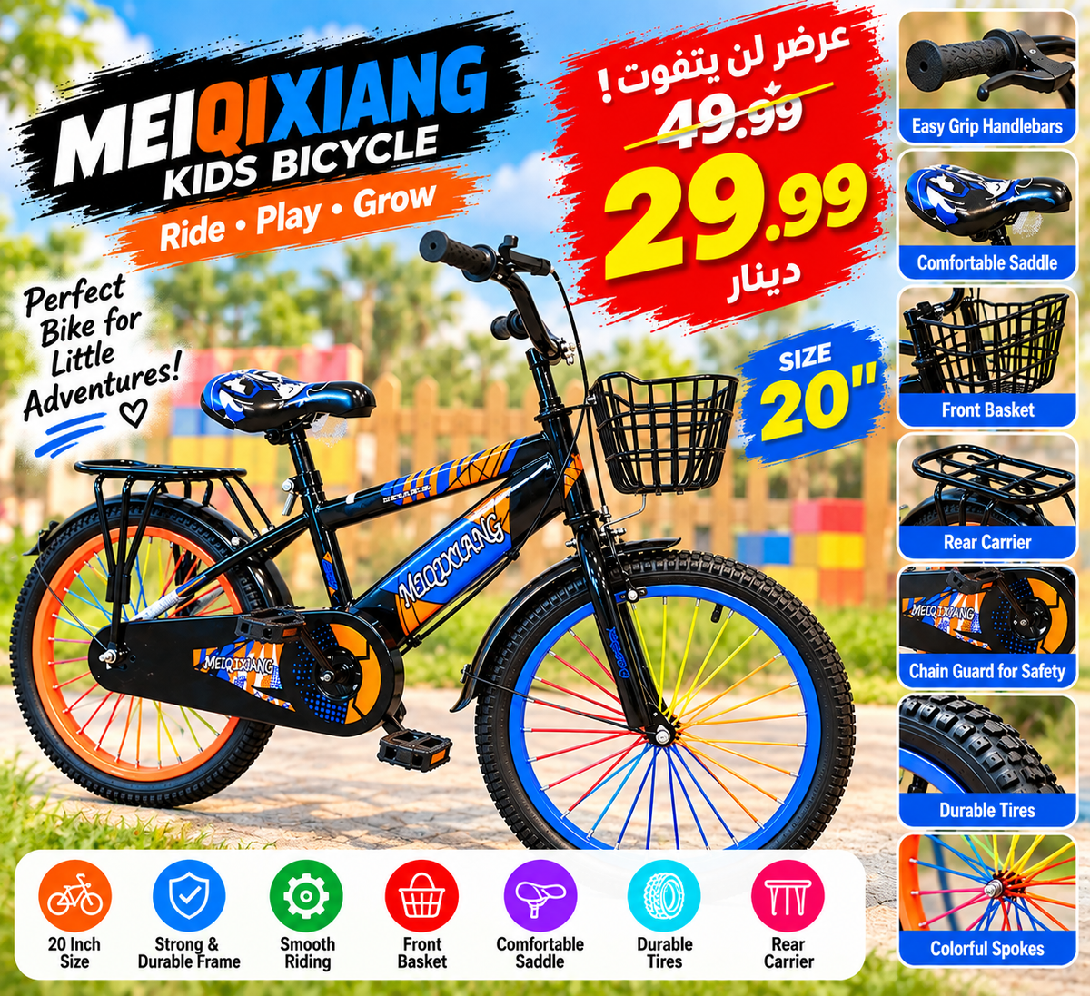 MEIQIXIANG Kids Bicycle