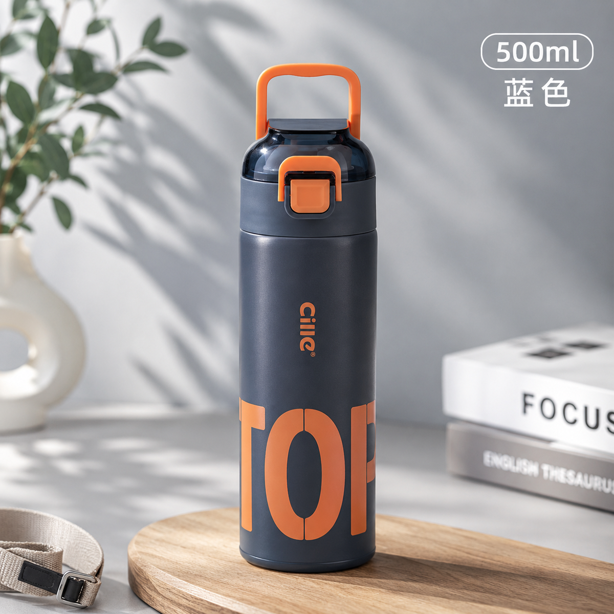 Insulated Sports Bottle