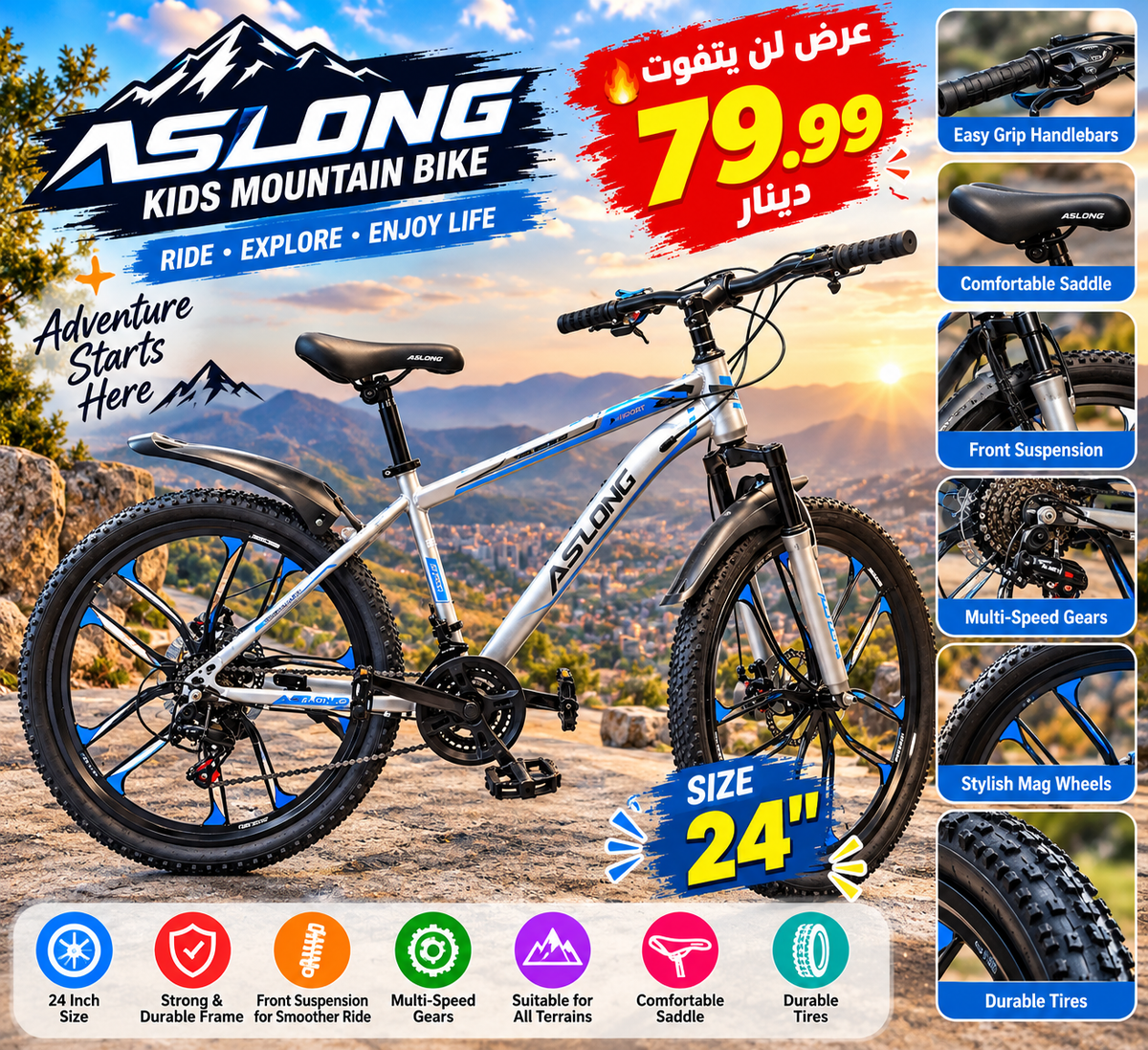 ASLONG Kids Mountain Bike