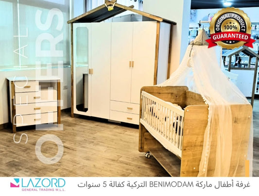 Baby Lora bedrooms for babies