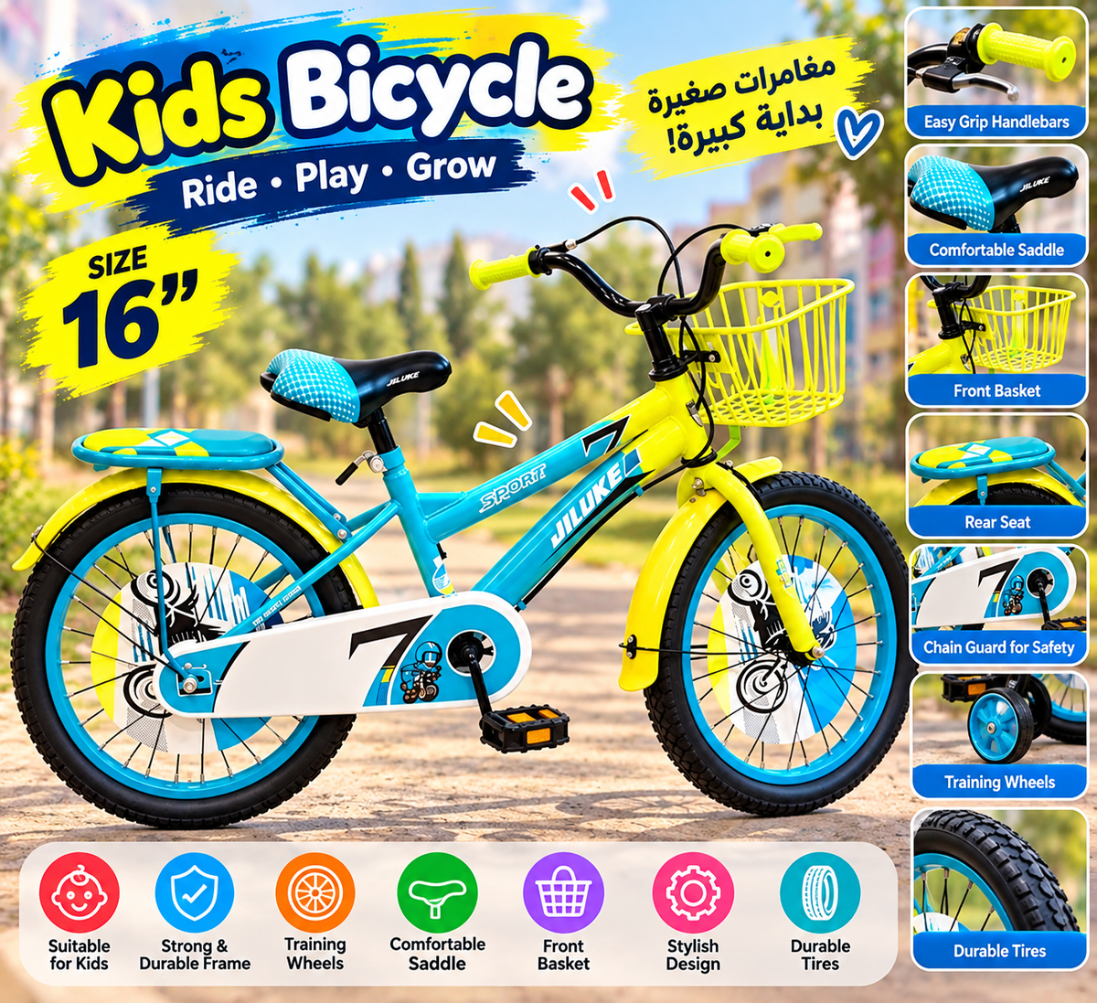 JILUKE Kids Bicycle